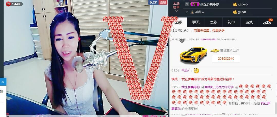 ლ💗Suger的图片