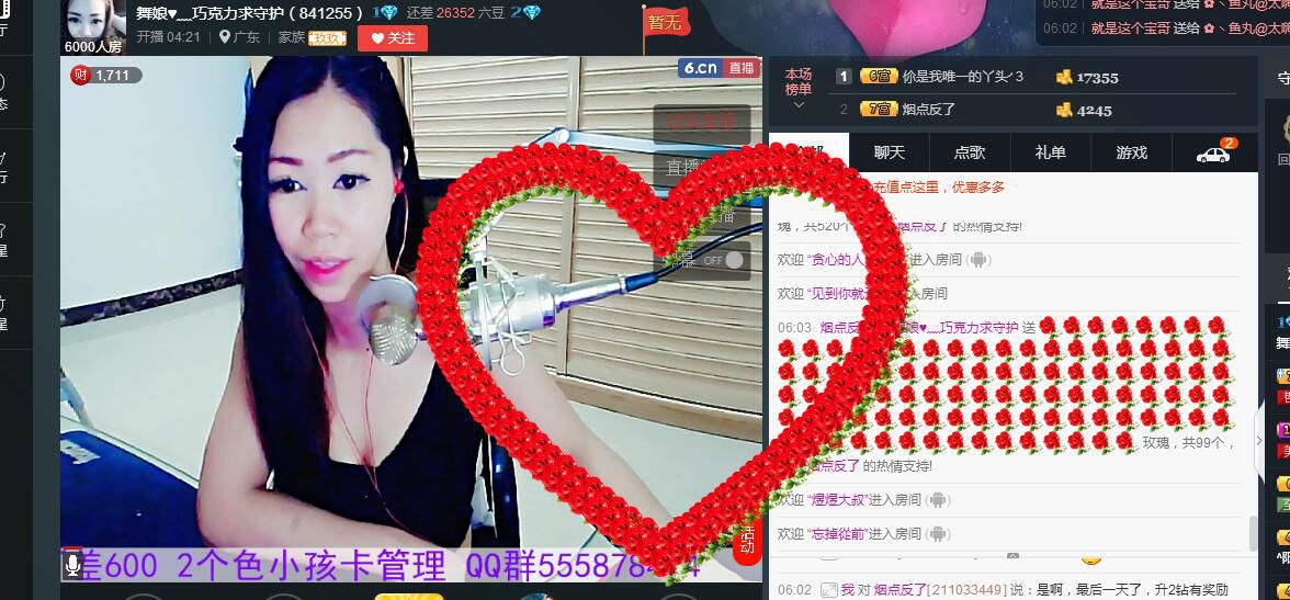 ლ💗Suger的图片