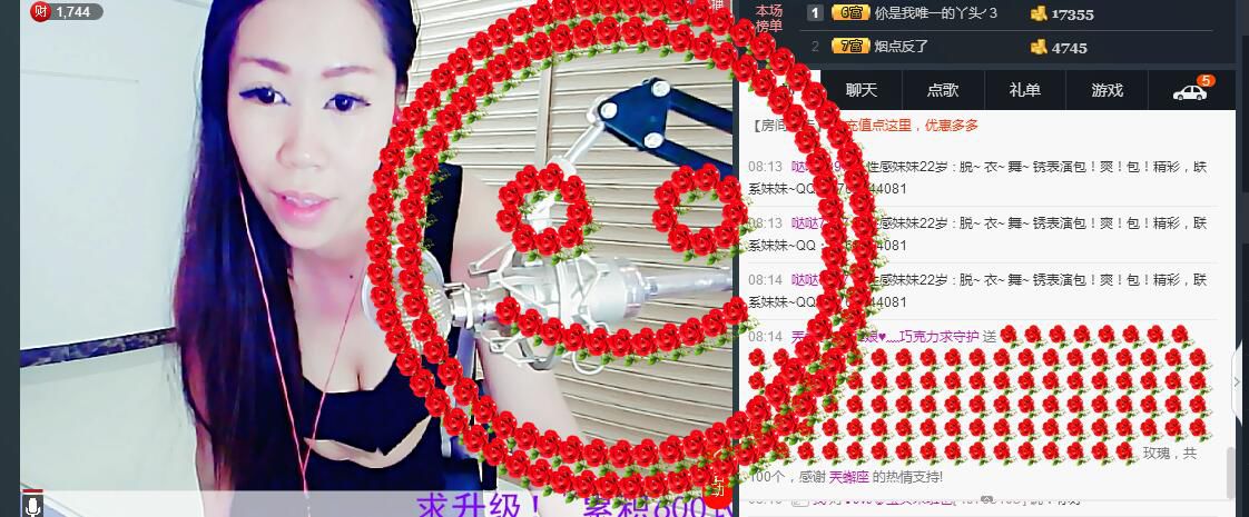 ლ💗Suger的图片