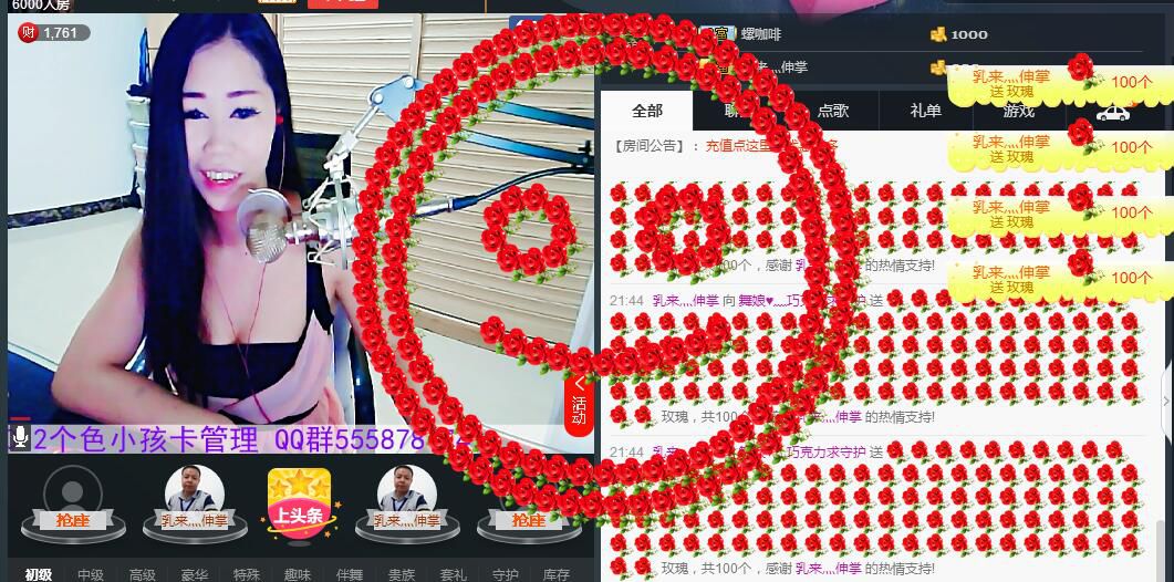 ლ💗Suger的图片