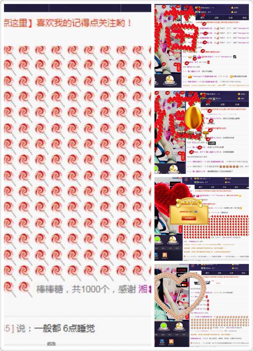 单凭气质撂倒你，!主播照片
