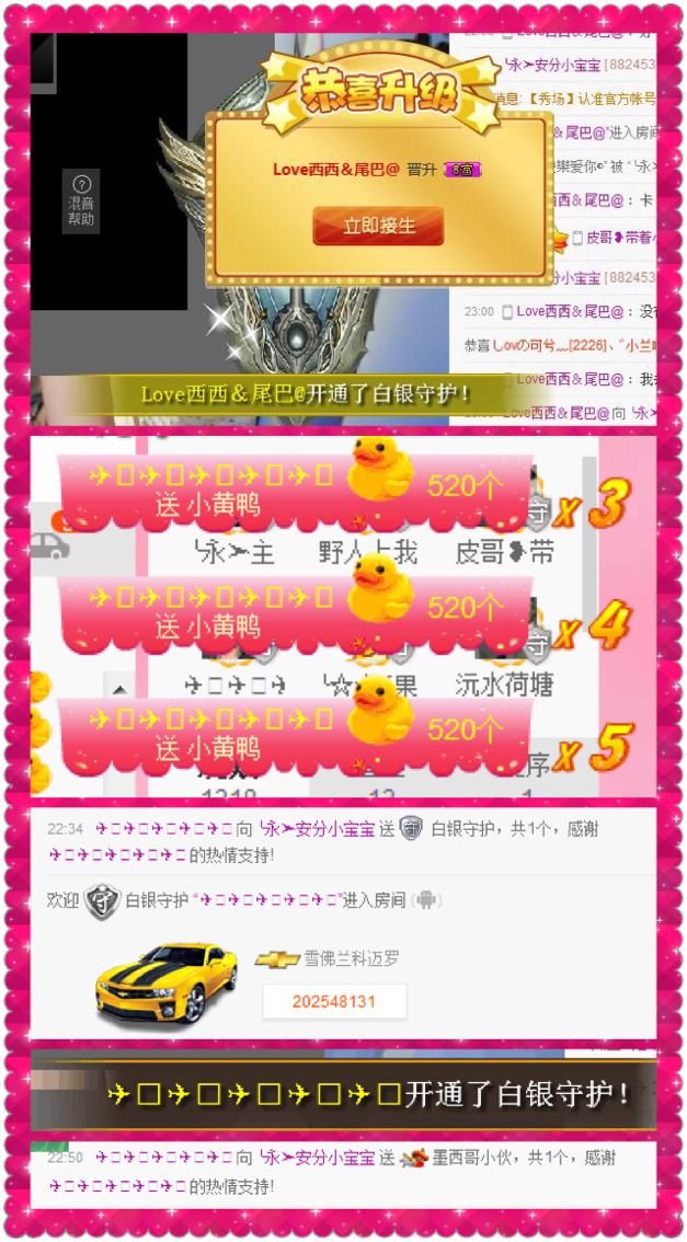 宝宝ღ回来啦主播照片