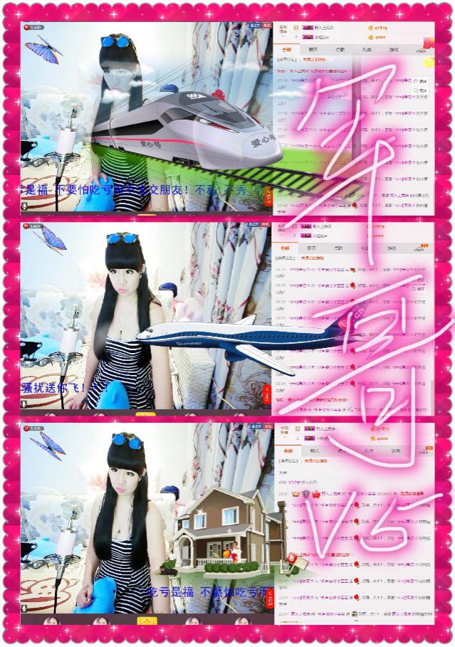 宝宝ღ回来啦主播照片