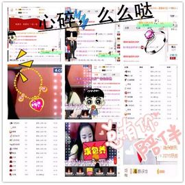 昵称违规，请重新修改主播照片