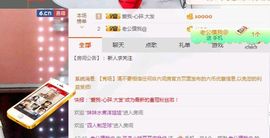 昵称违规，请重新修改主播照片