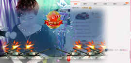 气质小神经~主播照片