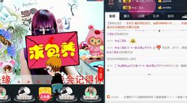 不悔渔具-雪主播照片