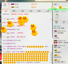 梁呓值班明晚见主播照片