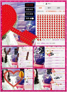 污婆❤️有缘再相聚主播照片