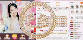 昵称被和谐5033主播照片