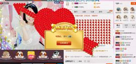 昵称被和谐5033主播照片