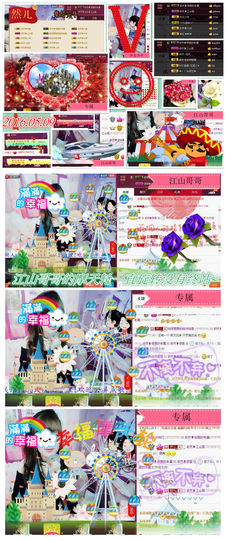 7我的快乐就是想你主播照片
