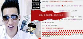 大脸.贺杨总圣王主宰主播照片