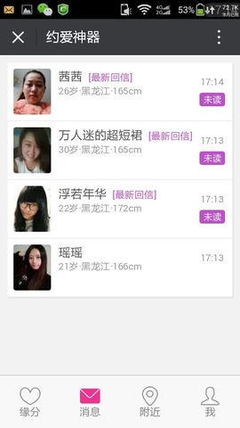 中视影视制作有限公司主播照片
