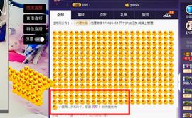 7081477主播照片