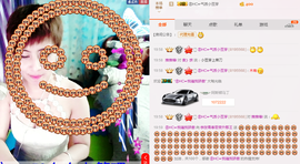 气质小神经~主播照片