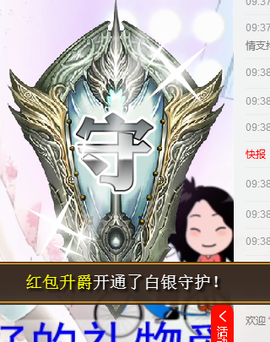 艳子在见到你们真好主播照片