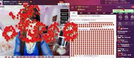 丿丨萌芽主播照片