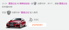 丿丨萌芽主播照片