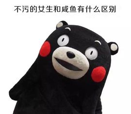 ℱs❀伏姗主播照片
