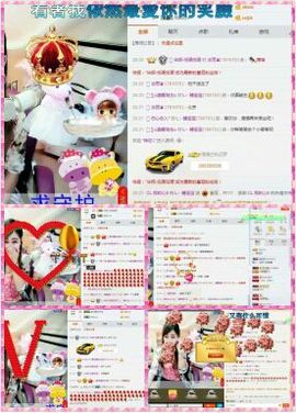 L☆n↗丽娜♚暂离主播照片