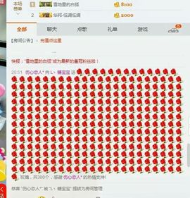 L☆n↗丽娜♚暂离主播照片
