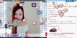 HH-NN主播照片