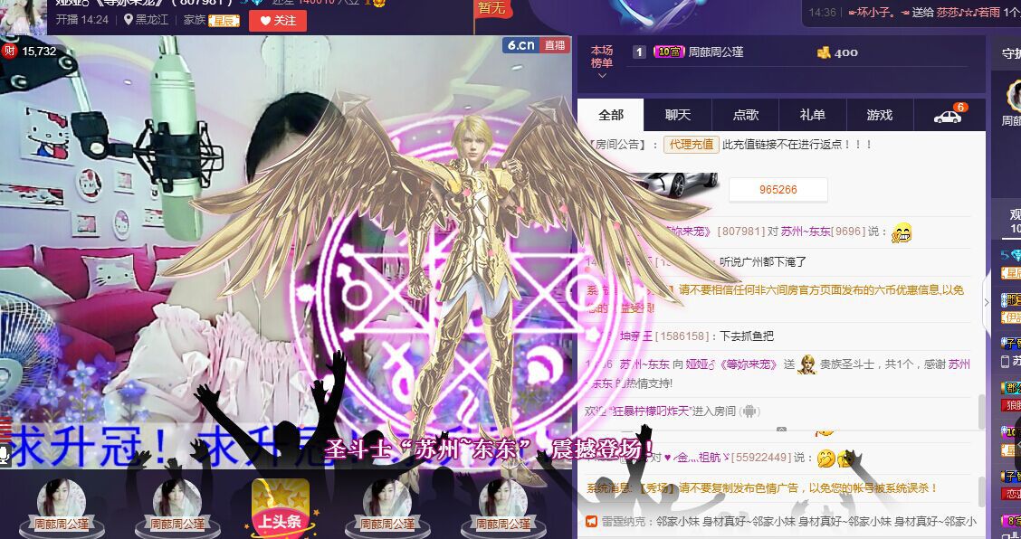娅娅💭主播照片