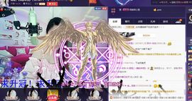 娅娅💭主播照片