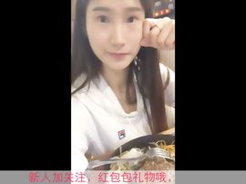 小样儿💗💗💗主播照片