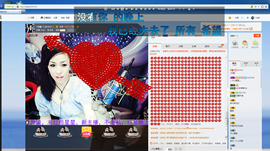 冷憶依然主播照片