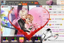 那么~安静主播照片