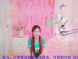 94溜达主播照片
