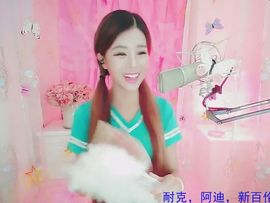 94溜达主播照片