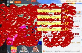 惯宝🍀晚8-11主播照片