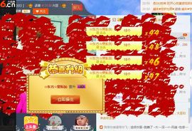 惯宝🍀晚8-11主播照片