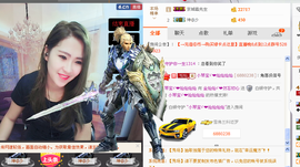 金灿灿ゞ❤勿忘心安主播照片