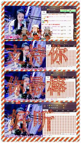 ☞大彤☜主播照片