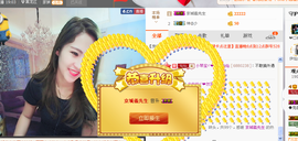 金灿灿ゞ❤勿忘心安主播照片