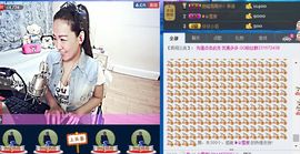 蒋有钱主播照片