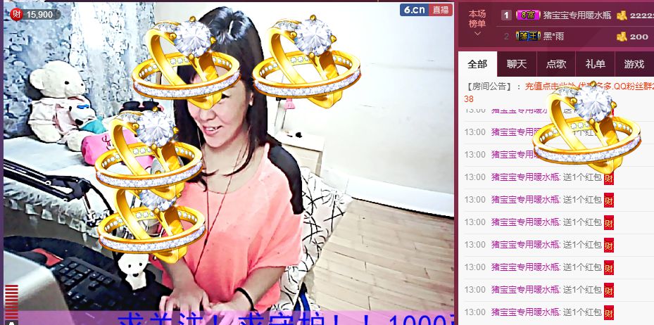 蒋有钱的图片