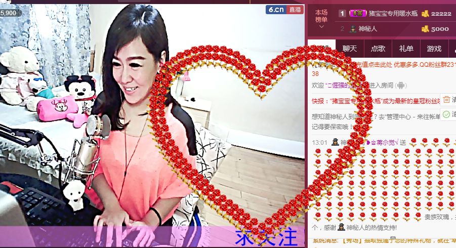 蒋有钱的图片