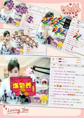 L☆n↗丽娜♚暂离主播照片