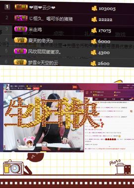 ❤猫咪❤落幕🍂❤主播照片
