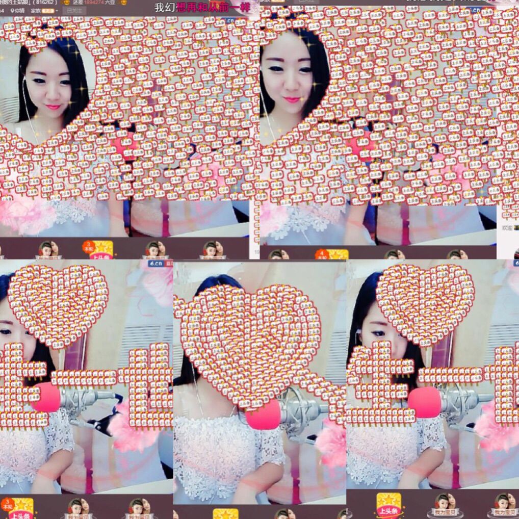 筱雅♥有你很幸福！的主播照片