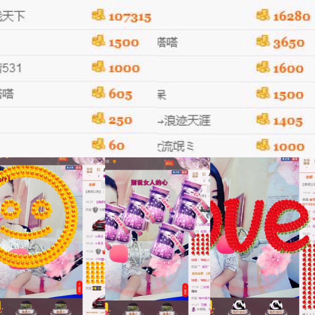 筱雅♥有你很幸福！的主播照片