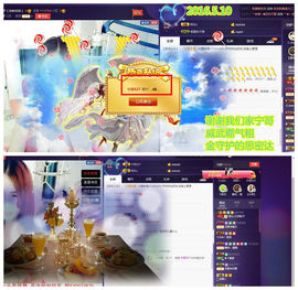 7081477主播照片