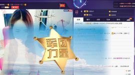 7081477主播照片