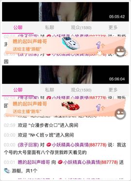 ぃ妖妖丶一个人坚持主播照片