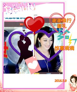 娴♫跑跑小虾花💝主播照片